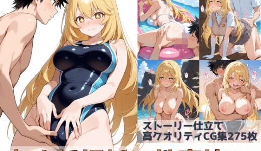 とある操祈の性事情2【Xion】