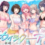 スパ・カイラクーア3【かみか堂】