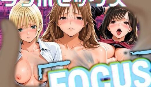 いちごヒロインフォーカス ラブホセックス【パイパイロット】