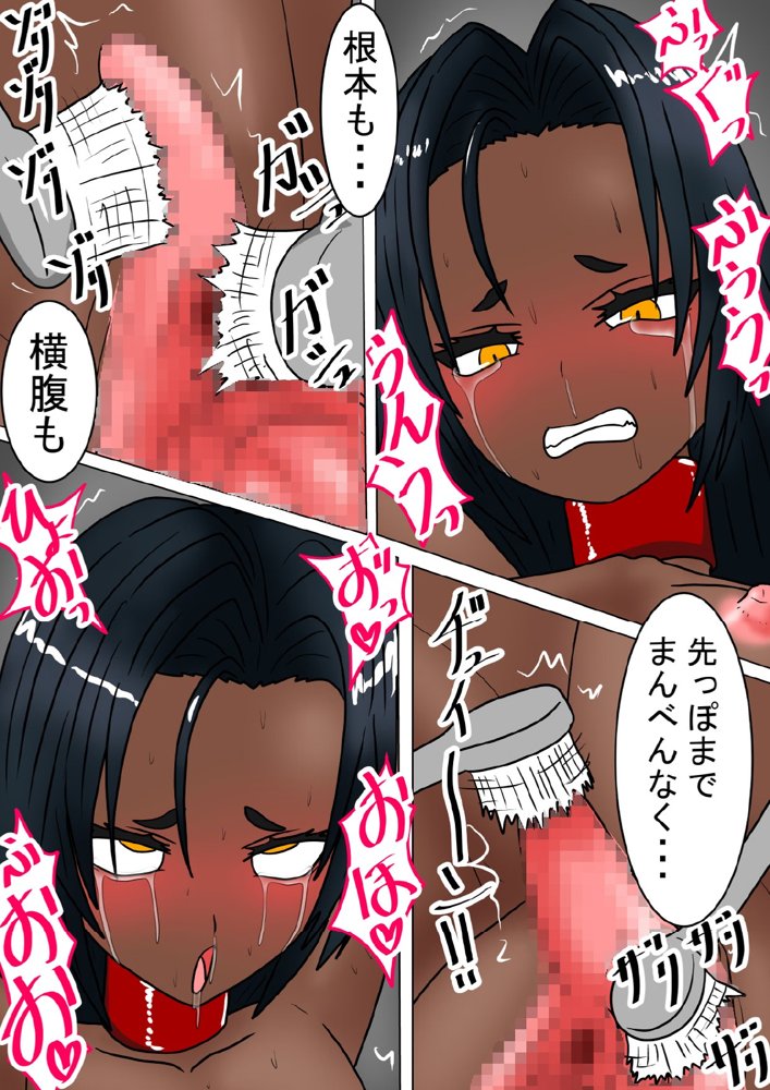 地獄の鬼になったので拷問してみた8【科Y総研】 hitomi無料エロ漫画（同人誌）サンプル画像027