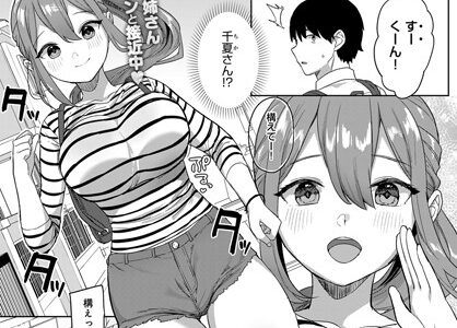初めてと、レオタード。【うしのみや】