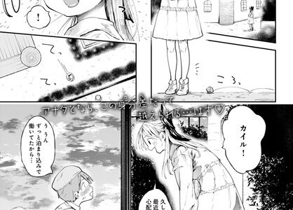 のーぶるとれーにんぐ【どえむたん】