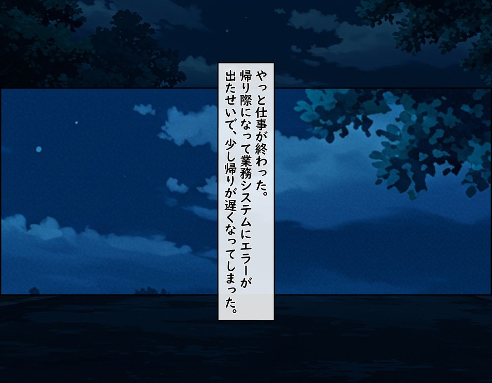 DV彼氏に苦しめられてる黒ギャルを救って幸せにするお話1【ハレノヒ】