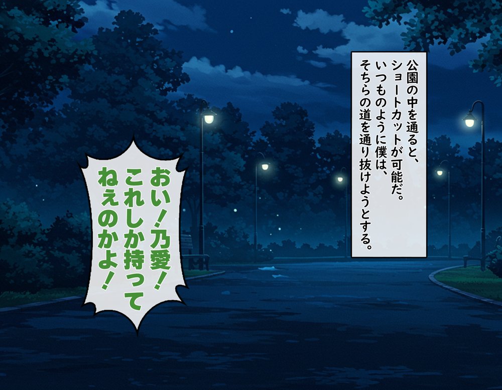 DV彼氏に苦しめられてる黒ギャルを救って幸せにするお話1【ハレノヒ】