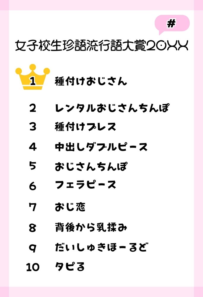 【総集編】透明感のある美少女4人をおじさんちんぽでずっぽずぽに大満喫しちゃうぞ！すぺしゃる！！全4作品【種付け出版】