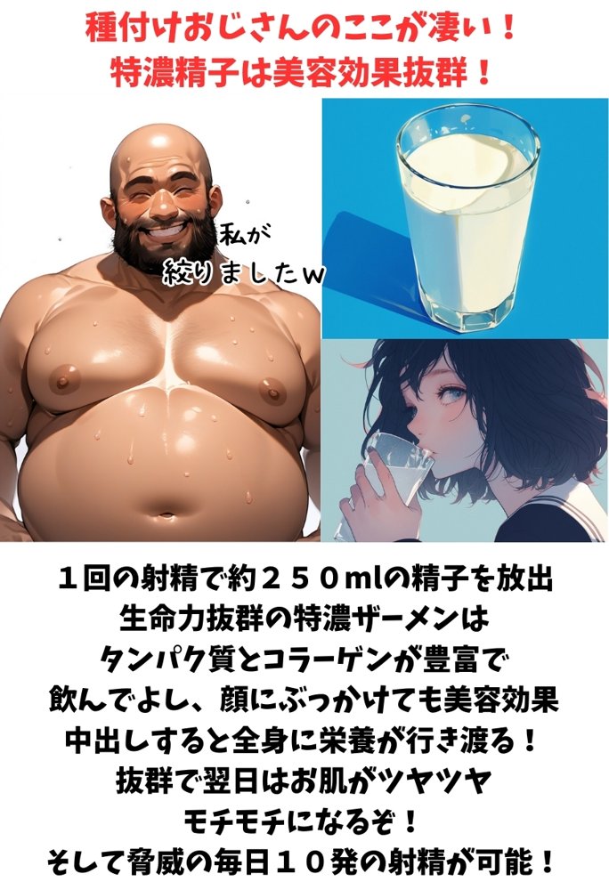 【総集編】透明感のある美少女4人をおじさんちんぽでずっぽずぽに大満喫しちゃうぞ！すぺしゃる！！全4作品【種付け出版】