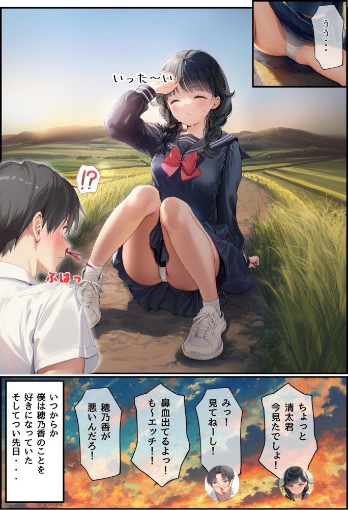 【因習村】村の飢饉を救うため差し出された僕の彼女、BMI40越えの性欲だけはいっちょ前の種付けおじさんに媚薬を飲まされ、おじさん特有のねちっこい前戯で全身べちょべちょに舐められた挙げ句、聖なる肉棒（チンカス付き）の掃除を実施！その後は遂に処女おまんこにゴールイン！入念かつ丹念にがん突きにされ、イキまくりんぐ！一晩中汗だくで連続絶頂アクメを決めさせられた話【種付け出版】 hitomi無料エロ漫画（同人誌）サンプル画像010