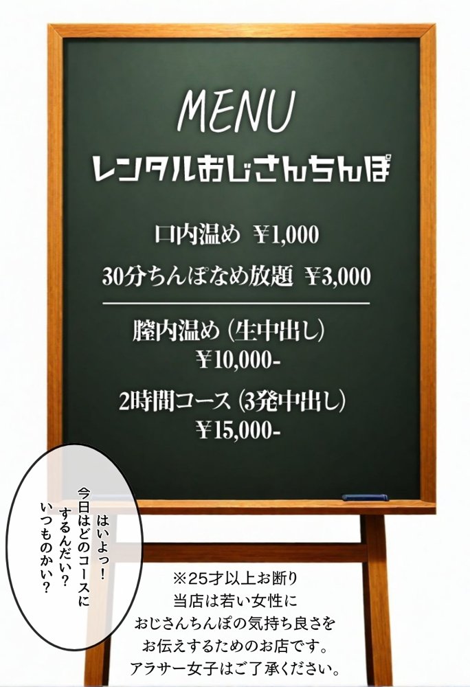 【総集編】透明感のある美少女4人をおじさんちんぽでずっぽずぽに大満喫しちゃうぞ！すぺしゃる！！全4作品【種付け出版】