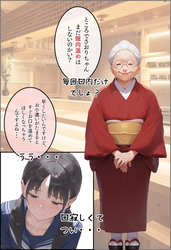 【総集編】透明感のある美少女4人をおじさんちんぽでずっぽずぽに大満喫しちゃうぞ！すぺしゃる！！全4作品【種付け出版】