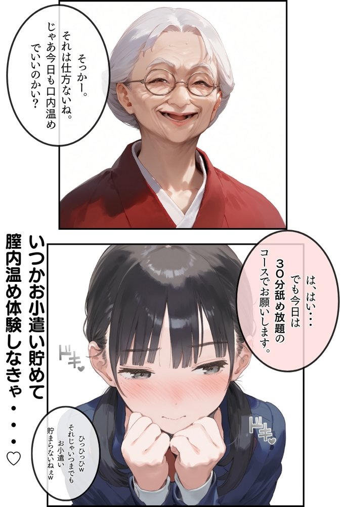 【総集編】透明感のある美少女4人をおじさんちんぽでずっぽずぽに大満喫しちゃうぞ！すぺしゃる！！全4作品【種付け出版】