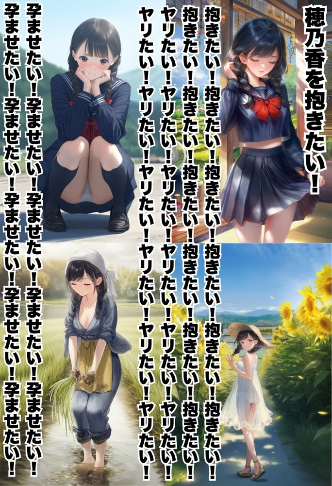【因習村】村の飢饉を救うため差し出された僕の彼女、BMI40越えの性欲だけはいっちょ前の種付けおじさんに媚薬を飲まされ、おじさん特有のねちっこい前戯で全身べちょべちょに舐められた挙げ句、聖なる肉棒（チンカス付き）の掃除を実施！その後は遂に処女おまんこにゴールイン！入念かつ丹念にがん突きにされ、イキまくりんぐ！一晩中汗だくで連続絶頂アクメを決めさせられた話【種付け出版】 hitomi無料エロ漫画（同人誌）サンプル画像035