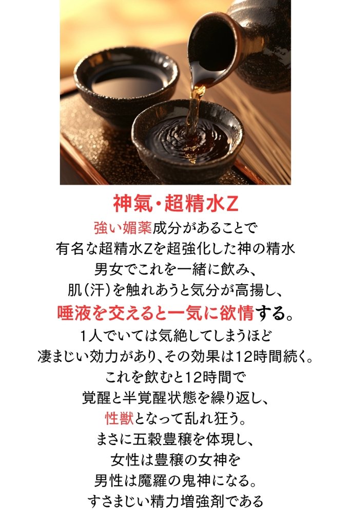【因習村】村の飢饉を救うため差し出された僕の彼女、BMI40越えの性欲だけはいっちょ前の種付けおじさんに媚薬を飲まされ、おじさん特有のねちっこい前戯で全身べちょべちょに舐められた挙げ句、聖なる肉棒（チンカス付き）の掃除を実施！その後は遂に処女おまんこにゴールイン！入念かつ丹念にがん突きにされ、イキまくりんぐ！一晩中汗だくで連続絶頂アクメを決めさせられた話【種付け出版】 hitomi無料エロ漫画（同人誌）サンプル画像043