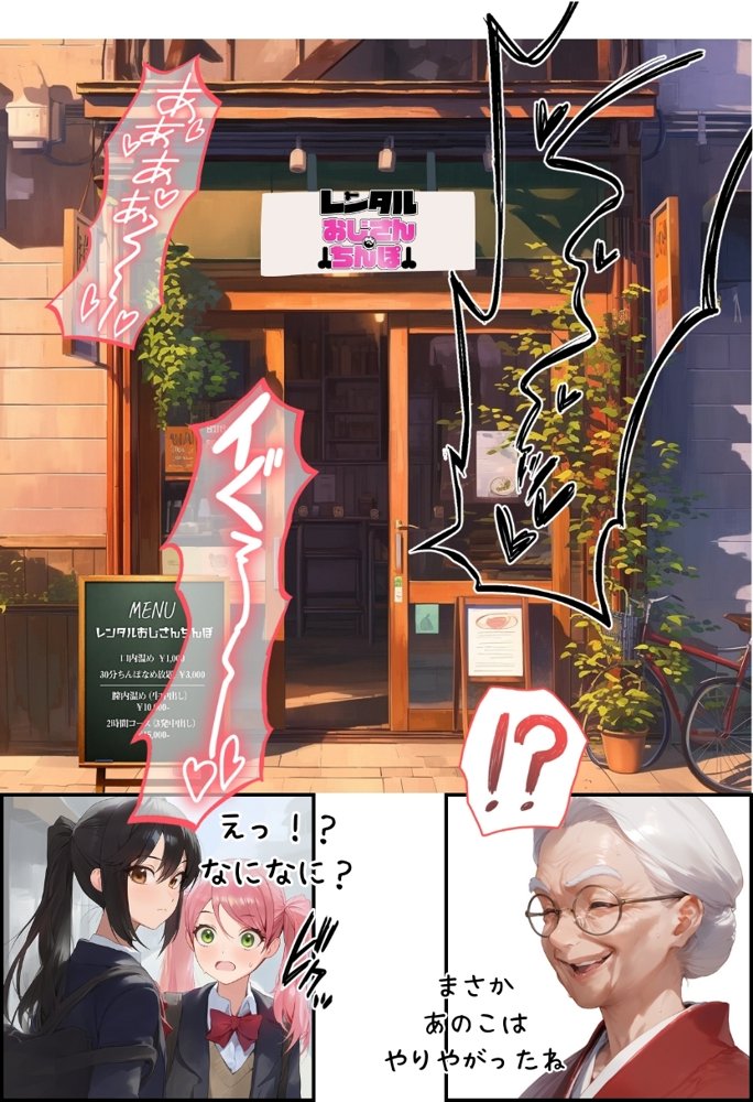 【総集編】透明感のある美少女4人をおじさんちんぽでずっぽずぽに大満喫しちゃうぞ！すぺしゃる！！全4作品【種付け出版】