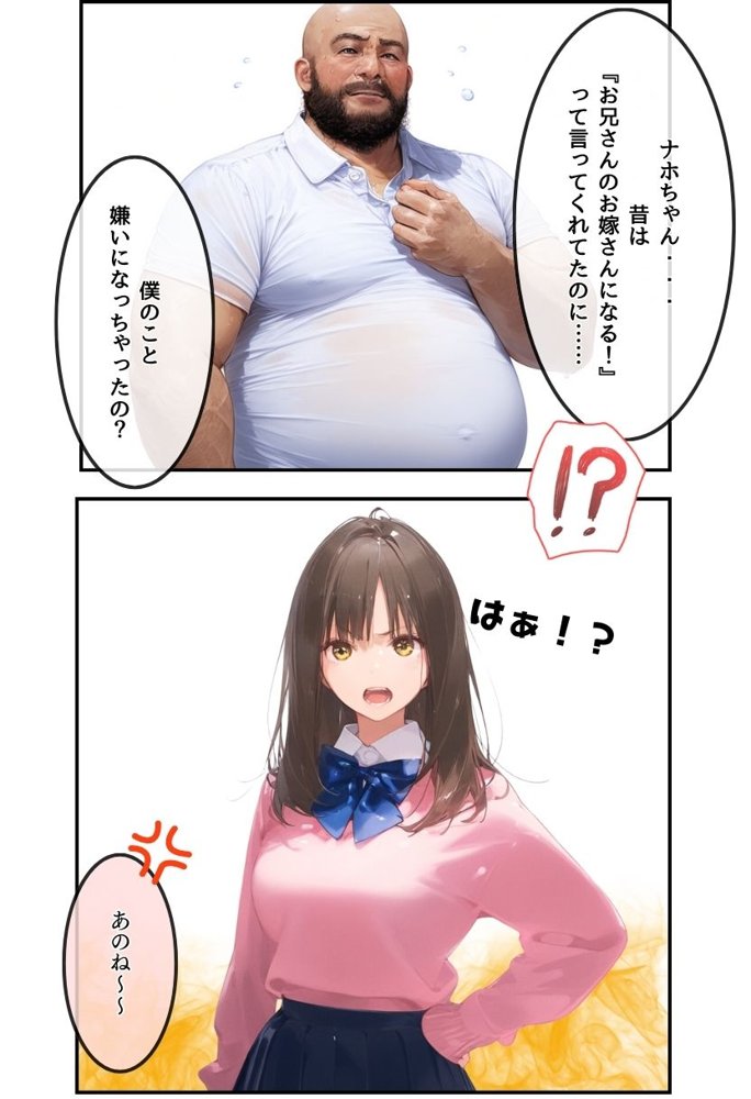 【総集編】透明感のある美少女4人をおじさんちんぽでずっぽずぽに大満喫しちゃうぞ！すぺしゃる！！全4作品【種付け出版】