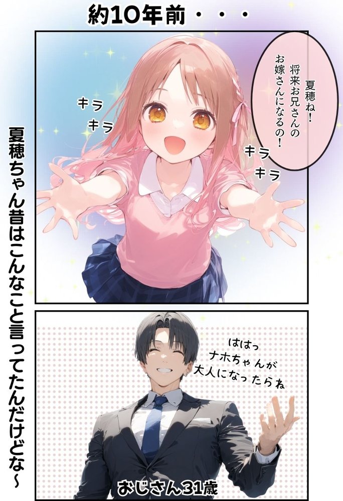 【総集編】透明感のある美少女4人をおじさんちんぽでずっぽずぽに大満喫しちゃうぞ！すぺしゃる！！全4作品【種付け出版】