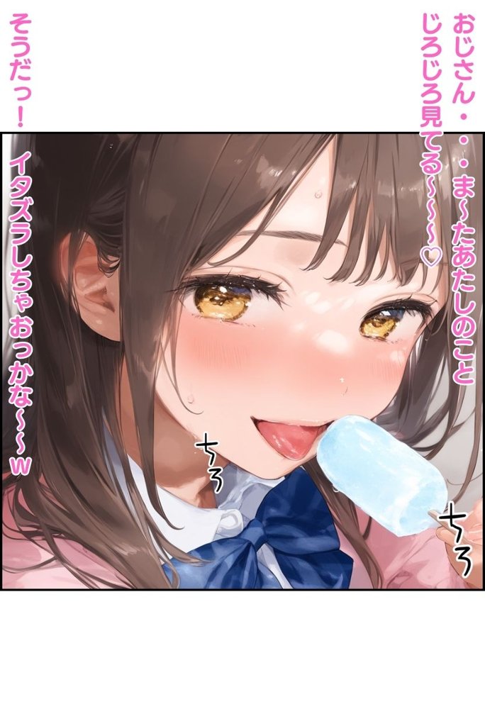 【総集編】透明感のある美少女4人をおじさんちんぽでずっぽずぽに大満喫しちゃうぞ！すぺしゃる！！全4作品【種付け出版】