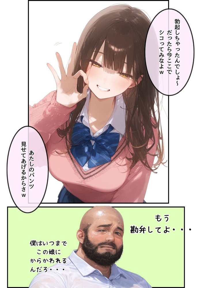 【総集編】透明感のある美少女4人をおじさんちんぽでずっぽずぽに大満喫しちゃうぞ！すぺしゃる！！全4作品【種付け出版】