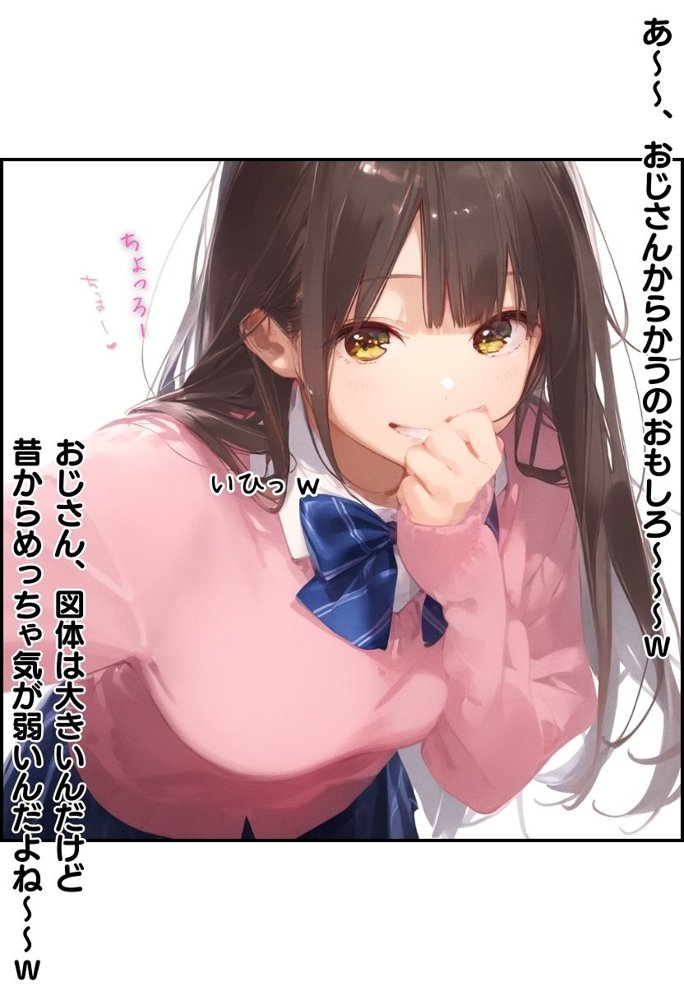 【総集編】透明感のある美少女4人をおじさんちんぽでずっぽずぽに大満喫しちゃうぞ！すぺしゃる！！全4作品【種付け出版】