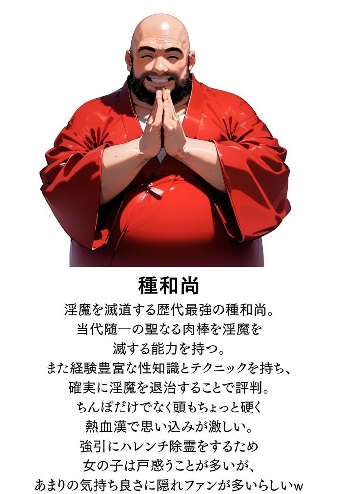 【総集編】透明感のある美少女4人をおじさんちんぽでずっぽずぽに大満喫しちゃうぞ！すぺしゃる！！全4作品【種付け出版】