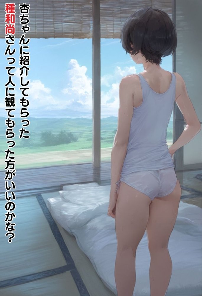 【総集編】透明感のある美少女4人をおじさんちんぽでずっぽずぽに大満喫しちゃうぞ！すぺしゃる！！全4作品【種付け出版】
