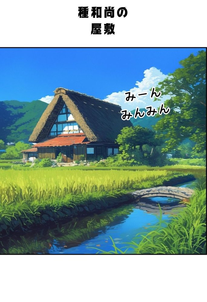 【総集編】透明感のある美少女4人をおじさんちんぽでずっぽずぽに大満喫しちゃうぞ！すぺしゃる！！全4作品【種付け出版】