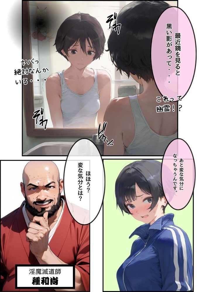 【総集編】透明感のある美少女4人をおじさんちんぽでずっぽずぽに大満喫しちゃうぞ！すぺしゃる！！全4作品【種付け出版】