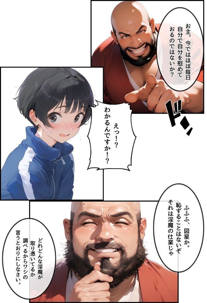 【総集編】透明感のある美少女4人をおじさんちんぽでずっぽずぽに大満喫しちゃうぞ！すぺしゃる！！全4作品【種付け出版】