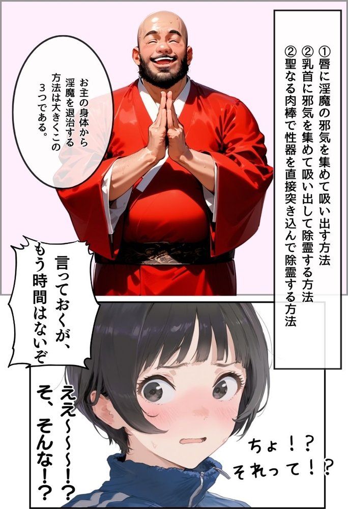 【総集編】透明感のある美少女4人をおじさんちんぽでずっぽずぽに大満喫しちゃうぞ！すぺしゃる！！全4作品【種付け出版】