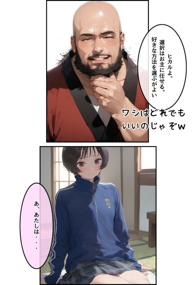 【総集編】透明感のある美少女4人をおじさんちんぽでずっぽずぽに大満喫しちゃうぞ！すぺしゃる！！全4作品【種付け出版】