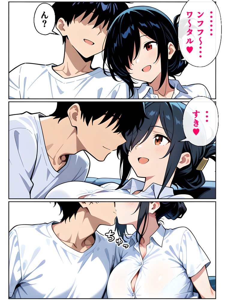 上司彼女が堕ちるまで（NTRカラーコミック195p）【Sakaki IndustryAI（2D）】