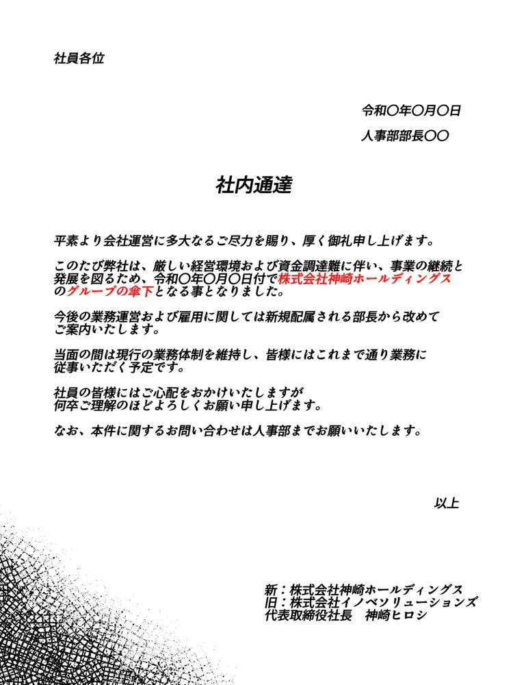 上司彼女が堕ちるまで（NTRカラーコミック195p）【Sakaki IndustryAI（2D）】