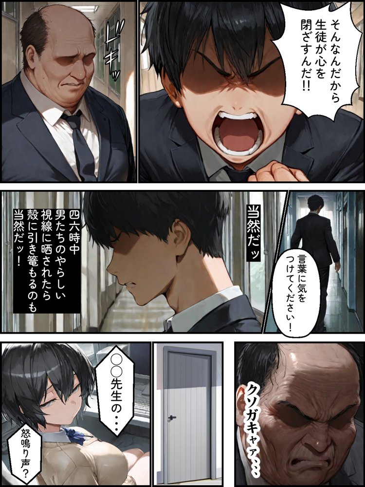 NTR漫画5作品300P総集編！幼馴染、パソコン部、新卒ちゃん、バスケ女子、リフレ嬢【迂路沢】