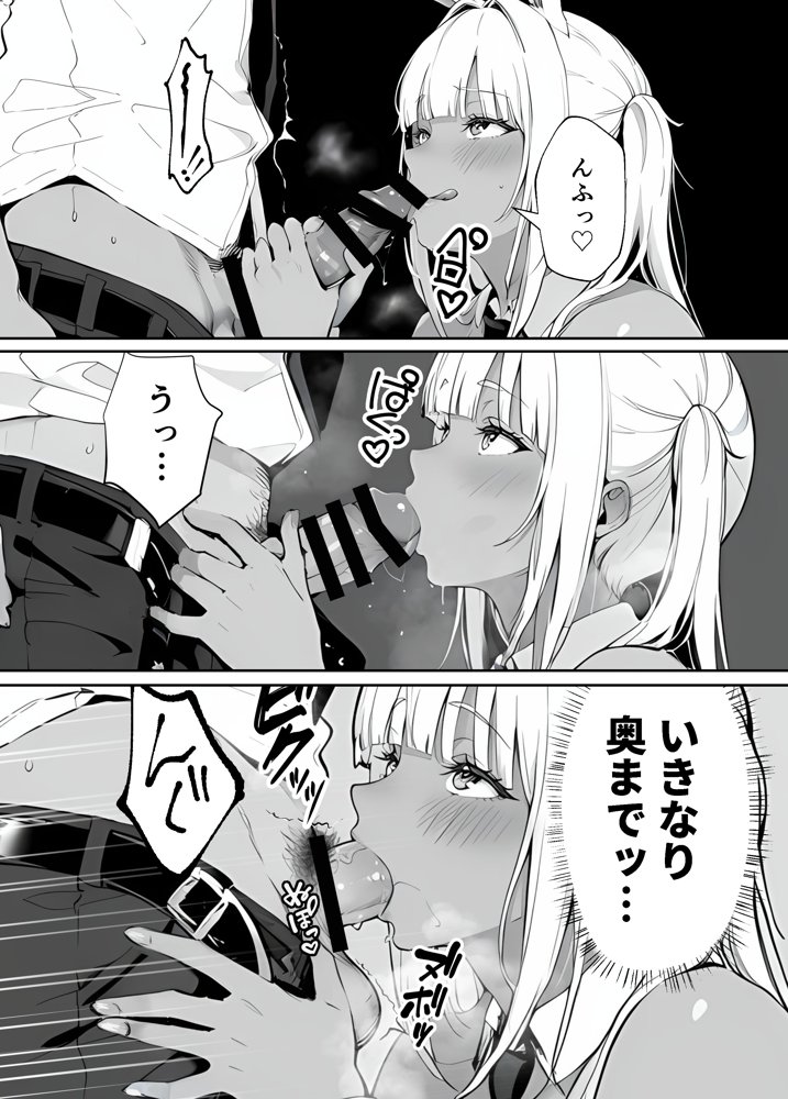 【朗報】童貞、推しの黒ギャルバニーに乳首責めで筆下ろしされる【月岡まい@毎日が18禁】