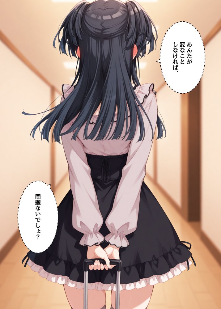 ふゆがあんたとイチャラブえっちで中出しおねだりするわけない！！【アイ屋】