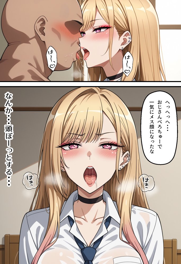 激かわギャルJKマリンちゃんを催●アプリで種付けする話【無銘の刀】 hitomi無料エロ漫画（同人誌）サンプル画像011