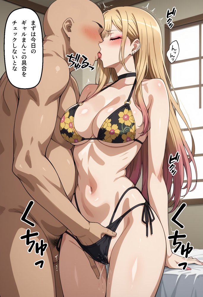 激かわギャルJKマリンちゃんを催●アプリで種付けする話【無銘の刀】 hitomi無料エロ漫画（同人誌）サンプル画像023