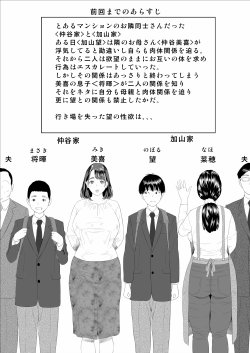 僕がお母さんとこんなことになっちゃう話 序章 1【灰同】 hitomi無料エロ漫画（同人誌）サンプル画像028