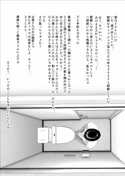 僕がお母さんとこんなことになっちゃう話 序章 1【灰同】 hitomi無料エロ漫画（同人誌）サンプル画像047