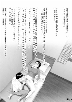 僕がお母さんとこんなことになっちゃう話 序章 1【灰同】 hitomi無料エロ漫画（同人誌）サンプル画像048