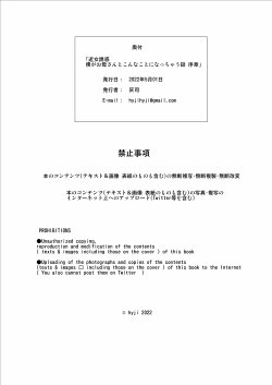 僕がお母さんとこんなことになっちゃう話 序章 1【灰同】 hitomi無料エロ漫画（同人誌）サンプル画像052