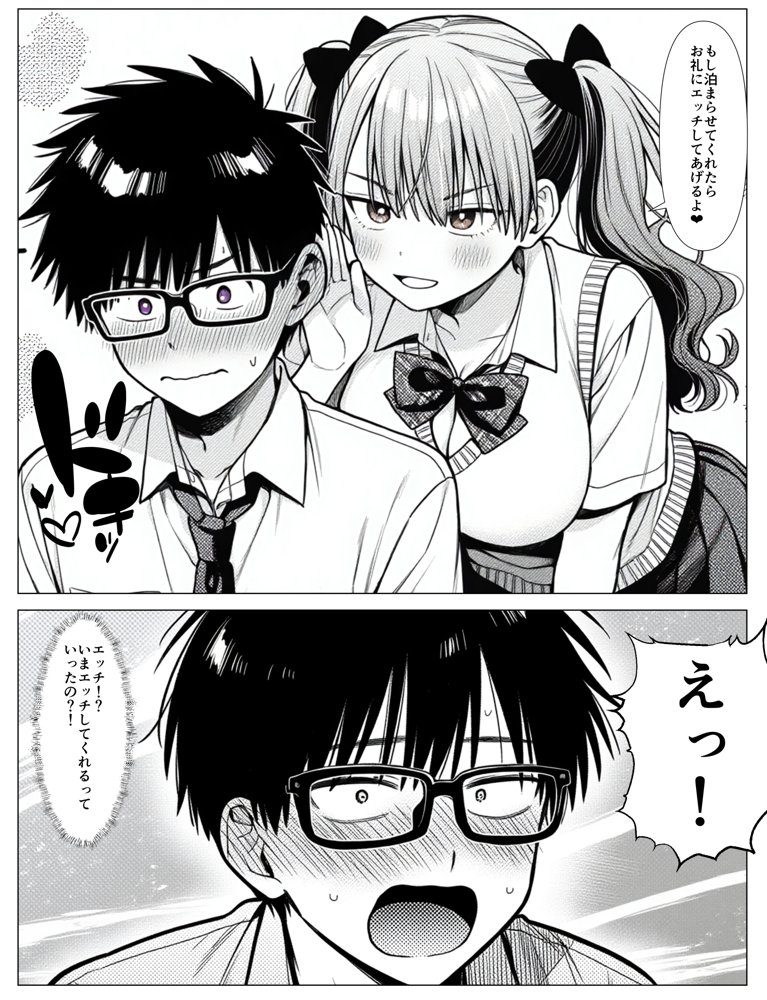 気軽にエッチをさせてくれる沙川さん【エーアイ・アートワークス】