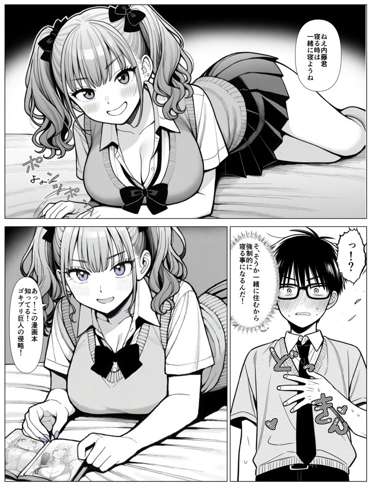 気軽にエッチをさせてくれる沙川さん【エーアイ・アートワークス】
