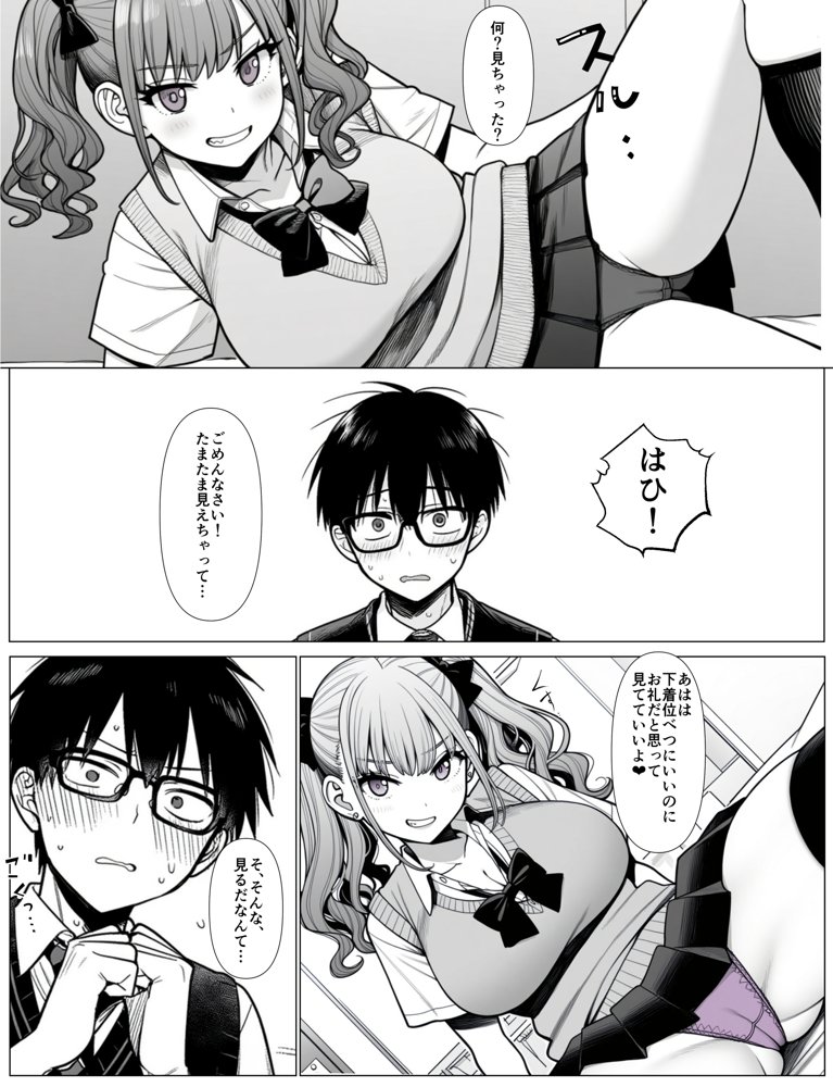 気軽にエッチをさせてくれる沙川さん【エーアイ・アートワークス】