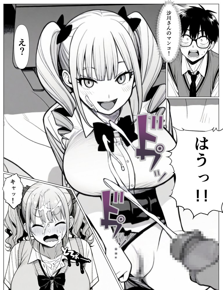気軽にエッチをさせてくれる沙川さん【エーアイ・アートワークス】