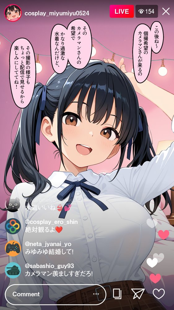 【疑似NTRナマ配信】媚薬×催●で中出し晒しプレイ─女子大生コスプレイヤー（20）の限界アクメ【レイヤー孕ませ隊】 hitomi無料エロ漫画（同人誌）サンプル画像007