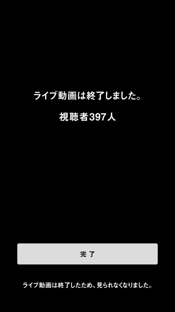 【疑似NTRナマ配信】媚薬×催●で中出し晒しプレイ─女子大生コスプレイヤー（20）の限界アクメ【レイヤー孕ませ隊】 hitomi無料エロ漫画（同人誌）サンプル画像009