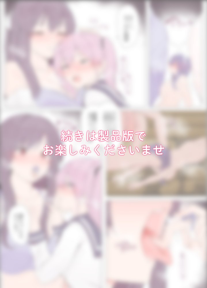 小人の姉がおもちゃにされて妹の膣とアナルにブチ込まれる話【踊るロンドン】