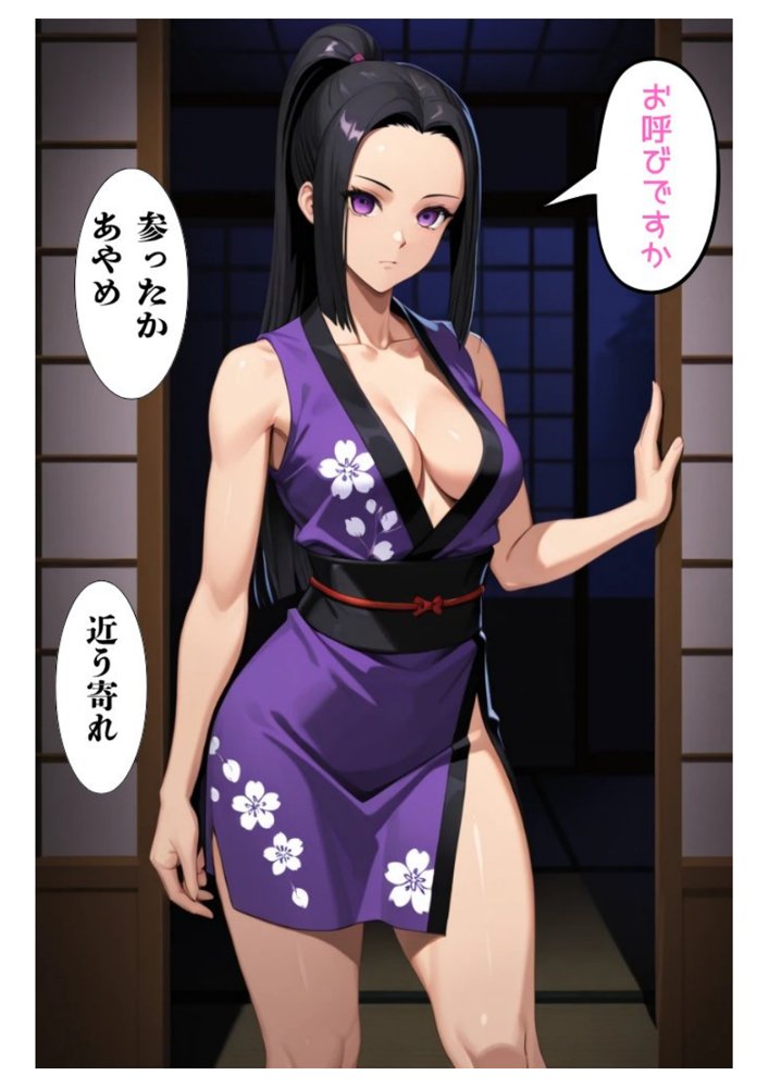 催◯くのいち乱れあやつり1 〜美人忍者は淫らな暗示で操られ言いなりの精処理人形になる〜【ねむりのまほろば】 hitomi無料エロ漫画（同人誌）サンプル画像013