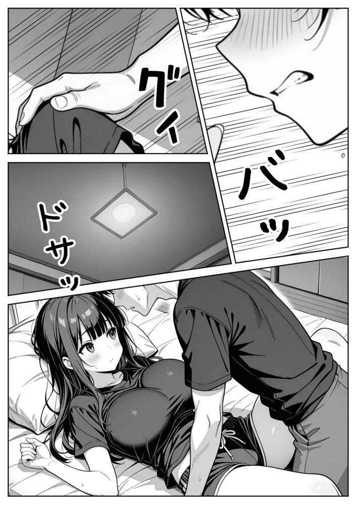 義理のJ◯姉妹とイチャラブ性活【ぱにぱに】 hitomi無料エロ漫画（同人誌）サンプル画像017