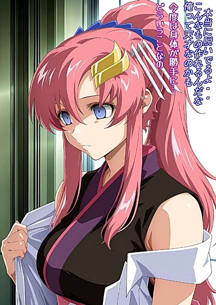 絶対服従の女たち【ギオ錬ゼン】